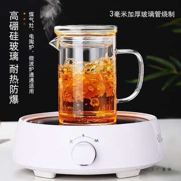玻璃茶具套裝帶把泡茶飄逸杯茶分水離耐高溫高硼硅鴨嘴公道杯中式