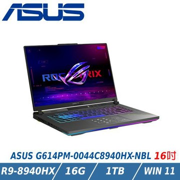 ASUS ROG 華碩Strix G16 (R9-8940HX/16G/1TB/5060/G614PM-0044C8940HX-NBL)