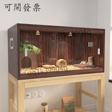 【爆款熱賣  免運】蘆丁鷄飼養箱全套觀賞寵物養殖籠倉鼠金絲熊大房子推拉門保溫木箱 OCIQ