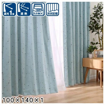 遮光1級 隔熱 窗簾 RUTRO TBL 100×140×1 NITORI宜得利家居