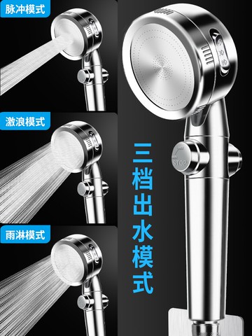 花灑 增壓淋浴花灑噴頭套裝浴室家用加壓大出水量衛浴熱水器浴霸蓮蓬頭【MJ16164】