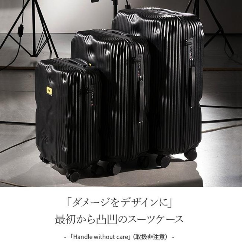 最大/年保証 クラッシュバゲージ スーツケース LLサイズ