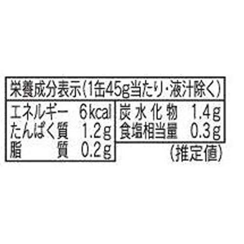 KK 国産マッシュルーム丸ごとスライス缶 85g×6個