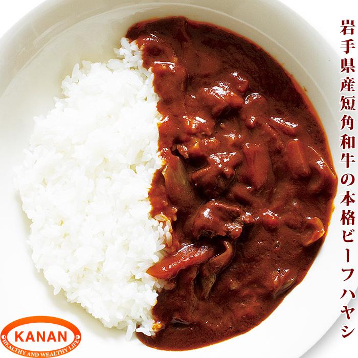 岩手県産 短角牛の本格ディナー4種セット (ビーフシチュー カレー ハヤシ ミートソース 各1個) 自宅でレストランの味 短角牛の美味しい晩御飯 レトルト ギフト