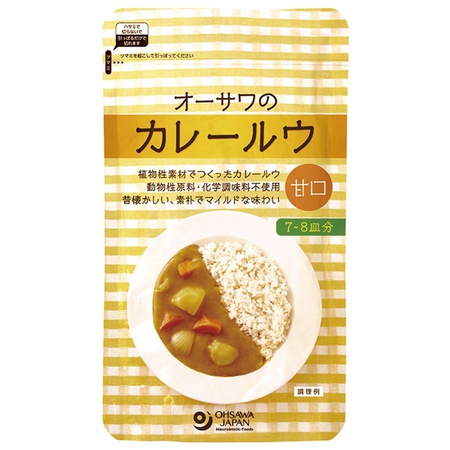 オーサワ オーサワのカレールウ（甘口） 160g　20パック　手づくりカレー　送料込