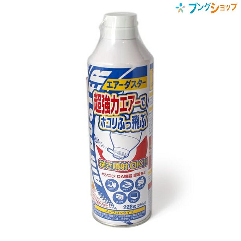 プラス エアダスター OC-802 3本 〔×5セット〕 通販