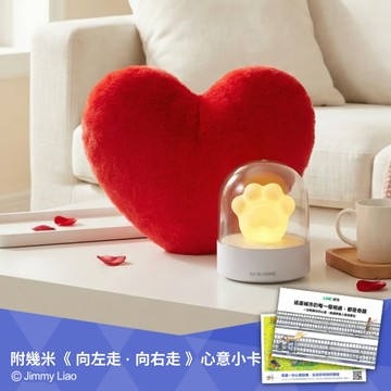 [窩在家]  (1+1禮物組)  浪漫情人暖心組 生日禮物 閨蜜 七夕 情人節 214 預購