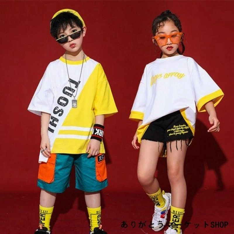 キッズダンス衣装 男の子 女の子 ヒップホップ キッズ服 子供服 子供ダンス Hiphop 半袖ｔシャツ ショートパンツ スポーツ ステージ衣装 通販 Lineポイント最大get Lineショッピング