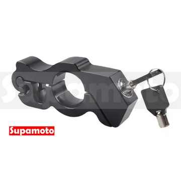 -Supamoto- 煞車拉桿鎖 (握把鎖/拉桿鎖/GRIP LOCK/鋁合金/把手鎖/車把鎖/機車鎖)