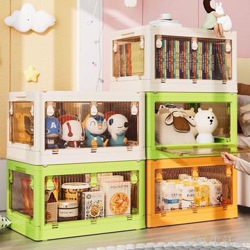 可折疊收納箱大容量衣柜衣服書本收納儲物盒學生塑料箱子整理神器