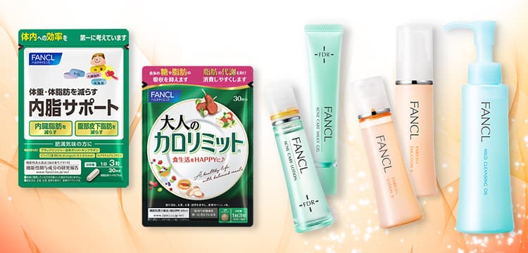 FANCL | LINEブランドカタログ