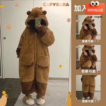 【萌趣卡皮巴拉】長款睡衣 珊瑚絨睡衣 睡袍 家居服 冬季睡衣 學生睡衣 加厚保暖 連帽設計 情侶閨蜜款 冬季居家必備