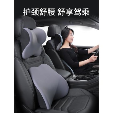 汽車頭枕護頸枕車內用品車上睡覺座椅腰靠墊車載頸椎脖子高檔靠枕