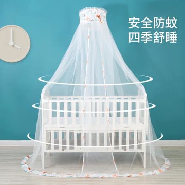 通用嬰兒床蚊帳 兒童支架蚊帳宮廷豪華落地蚊帳 加密寶寶嬰兒蚊帳
