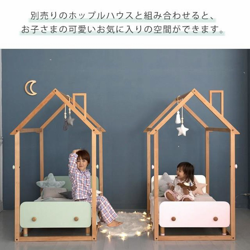 HOPPL(ホップル)キッズベッド ナチュラル マット&延長ボード&延長マット付 HOPPL 公式ストア ホップル 40cm 延長マットレス 固綿