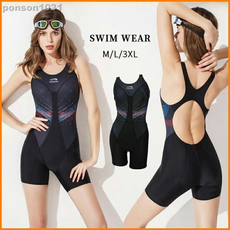 フィットネス水着 レディース かわいい 体型カバー水着 ビキニ 大きいサイズ ぽっちゃり ラッシュガード 代 30代 40代 50代 女性 ママ水着 露出控えめ 脚 お腹 通販 Lineポイント最大get Lineショッピング