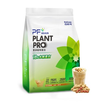 百仕可 PF+運動營養 雙源植物蛋白粉900g_花生米漿風味 (內含湯匙)