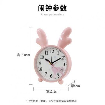 鬧鐘學生兒童簡約時尚靜音床頭臥室起床鐘表可愛卡通座鐘書桌禮品