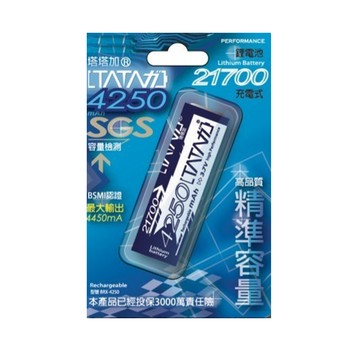 塔塔加21700鋰電池4250mAh(SGS足量檢測)