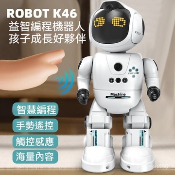 編程機器人 兒童早敎智能機器人 益智玩具 可唱歌跳舞機器人 兒童智能機器人玩具互動陪伴電動ai智能編程感應機械人3-6嵗