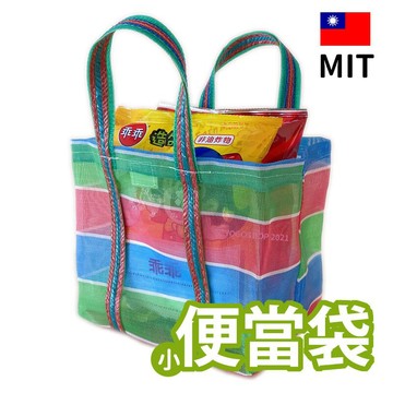 小便當袋 寬底2號 /一個入(促70) 臺灣 lv 茄芷袋 茄芷 台灣製 買菜袋子 尼龍袋 MIT 阿嬤袋 復古袋 復古手提袋 台客袋 嘎嘰 傳統【APP滿額下單4%點數(單一帳號最高1000點)】7/31止