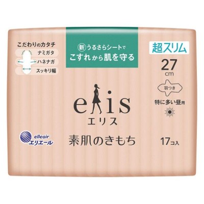 elis 素肌のきもち超スリム 特に多い昼用 羽つき 27cm 17枚 | LINE