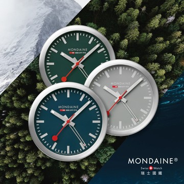 Mondaine 12.5cm兩用鬧鐘 (CLOCK99746BV)