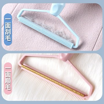 【現貨】衣服刮毛器 衣物清潔刷 手動刮毛球器 毛衣大衣除毛刷 純銅金屬去毛器 家用羊絨除毛器 衣服除毛器 刮狗毛 貓毛