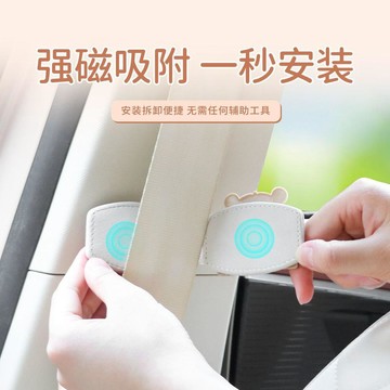 寵粉下殺🌟 2025新款汽车安全带限位器延长器固定夹防勒脖儿童孕妇松紧调节器 安全带限位器
