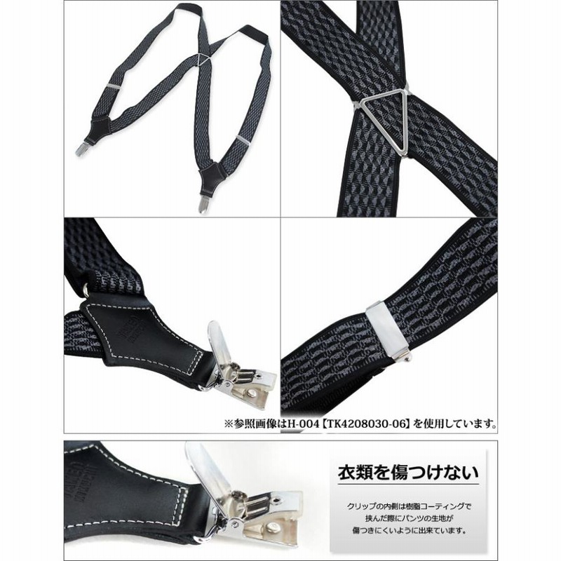 116新品TAKEOKIKUCHI タケオキクチ メンズ　サスペンダー 楽天市場】【全品10倍☆8/11(月)2時迄】タケオキクチ