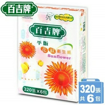 百吉牌平版衛生紙6包*6串共36包/共2箱