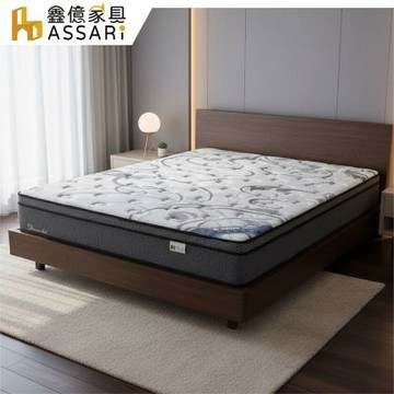 ASSARI-艾荷比利時乳膠石墨烯強化側邊獨立筒床墊-雙大6尺