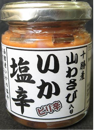 山わさび入り　いかの塩辛　１瓶（100g）×３瓶