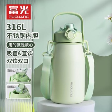 富光大肚保溫水杯雙飲口大容量女款網紅2022新款兒童學生吸管杯子
