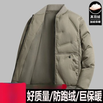 🔥羽絨棉外套男 防寒防風保暖外套 冬天禦寒厚外套 中老年爸爸短款棉衣 棒球領加絨衣服羽絨服男 冬季保暖鴨絨外套男士高檔休