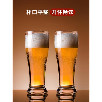 啤酒杯大容量玻璃家用500ml精釀網紅扎啤杯套裝酒吧專用輕奢酒杯