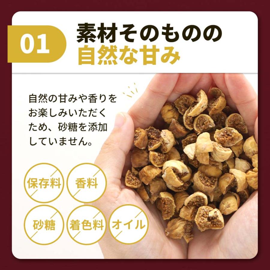 スイーツ いちじく カットサイズ 500g (250g×2袋) ジップ付き  食品 イチジク グルメ ドライフルーツ