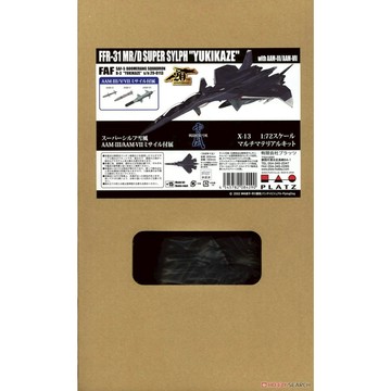 𓅓MOCHO𓅓 現貨 PLATZ 1/72 X-13 SuperSylph雪風 w/AAM-III/AAM-VII