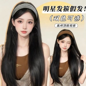【KEKE】【長直髮】假髮女 髮箍假髮一體 全頭套 長直髮 增高顱頂 真髮 假髮 韓係宋慧喬髮型 自然直髮 仿真假髮