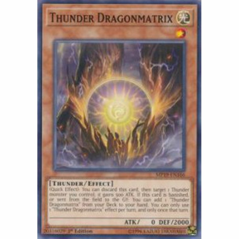 遊戯王 Mp19 En166 雷源龍 サンダー ドラゴン Thunder Dragonmatrix 英語版 1st Edition ノーマル 19 Gold Sarcophagus Tin Mega P 通販 Lineポイント最大1 0 Get Lineショッピング