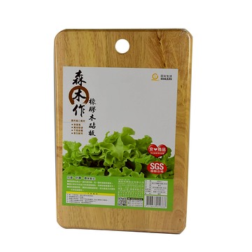 [家速配]森木作橡膠木砧板-20CM