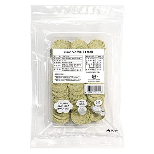 マツモト ミニとろろ昆布 業務用 (1食用) 103g