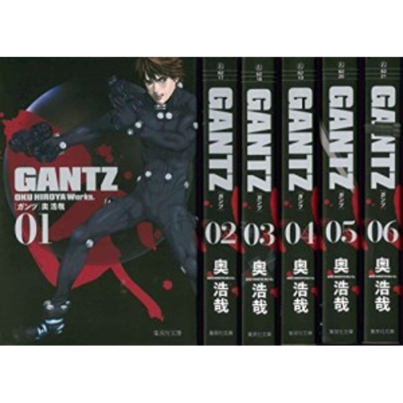 ＧＡＮＴＺ 　文庫　全巻