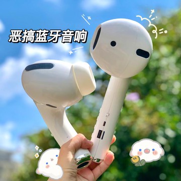 稀奇古怪的男生生日禮物女生送閨蜜實用搞怪大耳機惡搞小眾又高級 雙11特惠