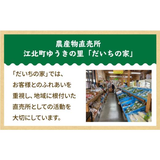 ふるさと納税 佐賀県 江北町 新鮮野菜・加工品 おまかせ詰め合わせ[HAG017]