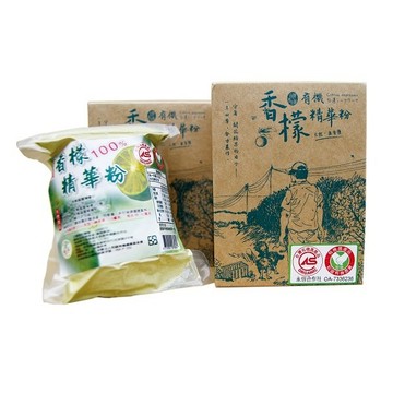 有機香檬精華粉(果皮粉-100g裝)