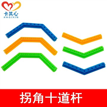 【優選百貨】135度彎角桿獨角/雙角塑料條十字道桿模型組裝積木科技小制作材料[DIY]