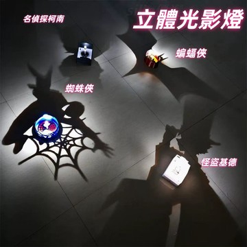 台現免運🛒蜘蛛俠光影燈 柯南 怪盜基德 動漫氛圍燈 灰原哀 夜燈 3D列印壁燈 創意掛墻燈 氛圍感 裝飾品 男生禮物