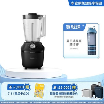 飛利浦秒碎冰沙果汁機(HR2291/01)
