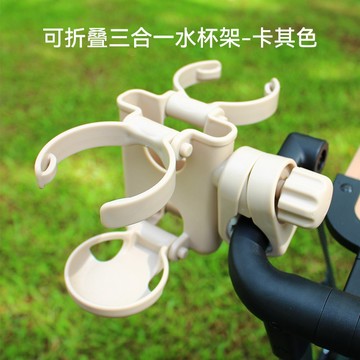 露營推車3合一水杯手機架 嬰兒車配件 露營車配件 遛娃神器 推車配件